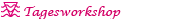tagesseminar